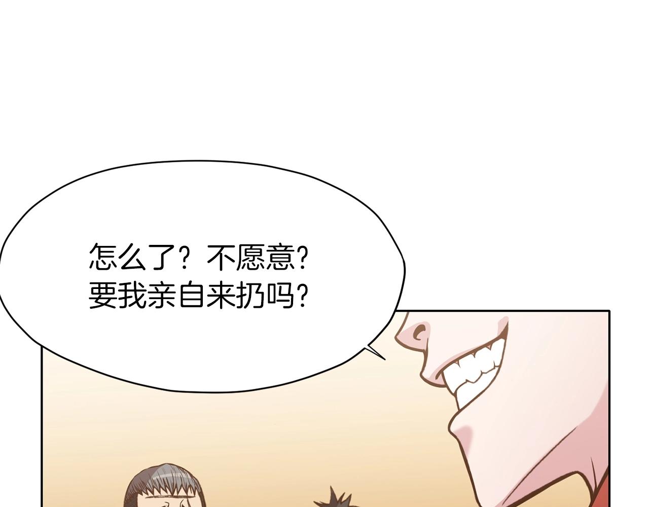 第24话 二公子讨伐山贼59