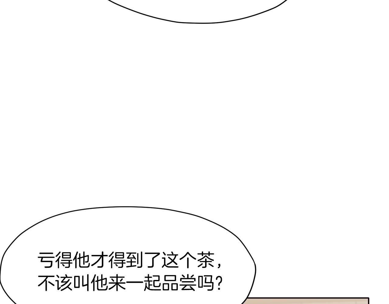 第45话 统治者110