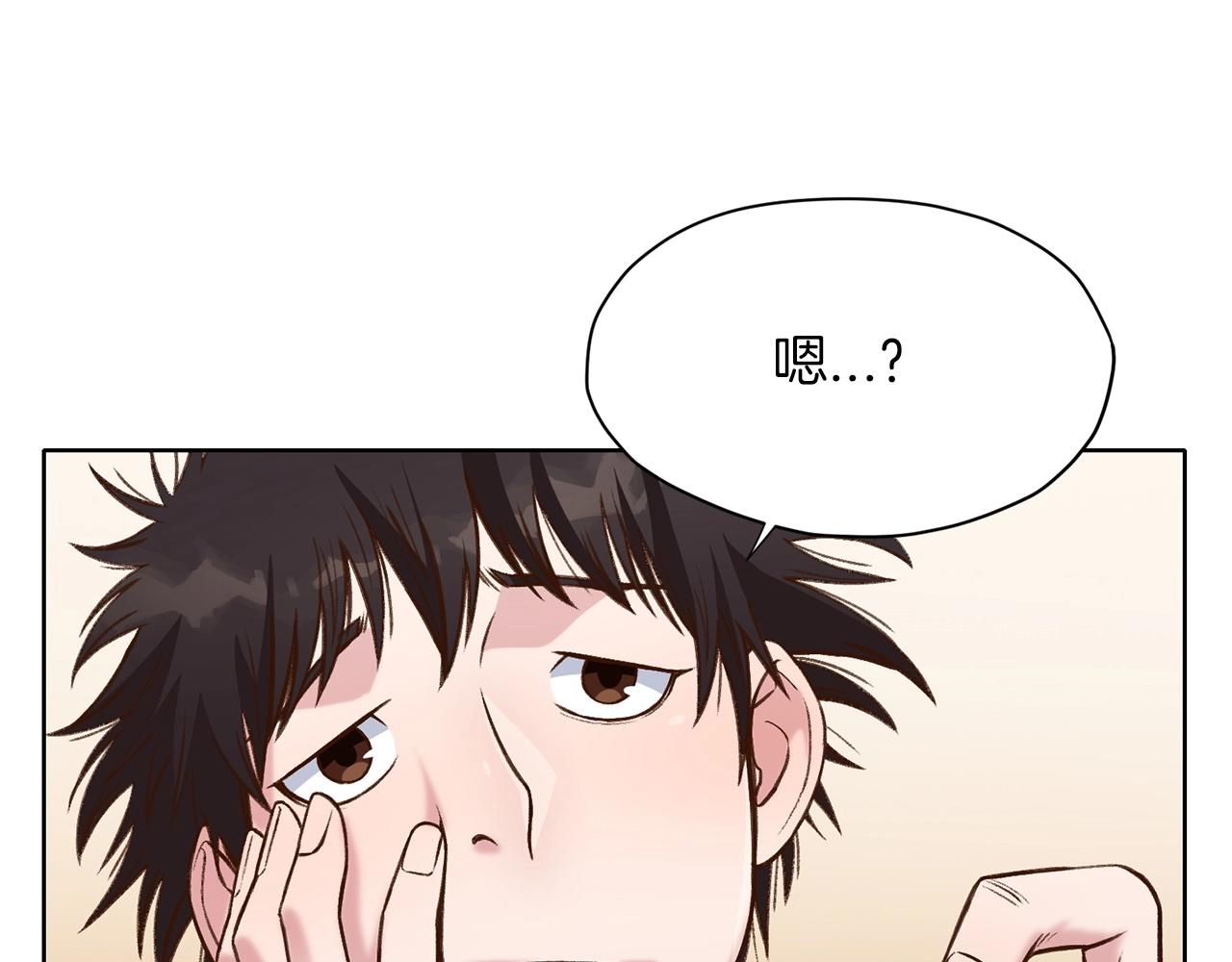 第26话 上山寨68