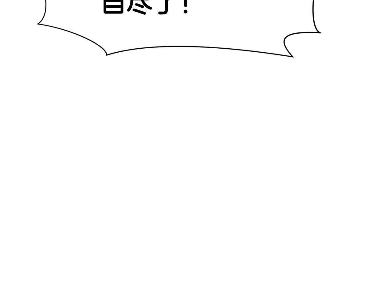 第50话 花合宴16