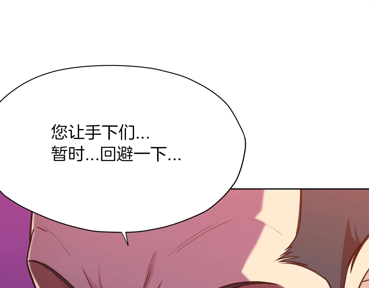 第26话 上山寨64