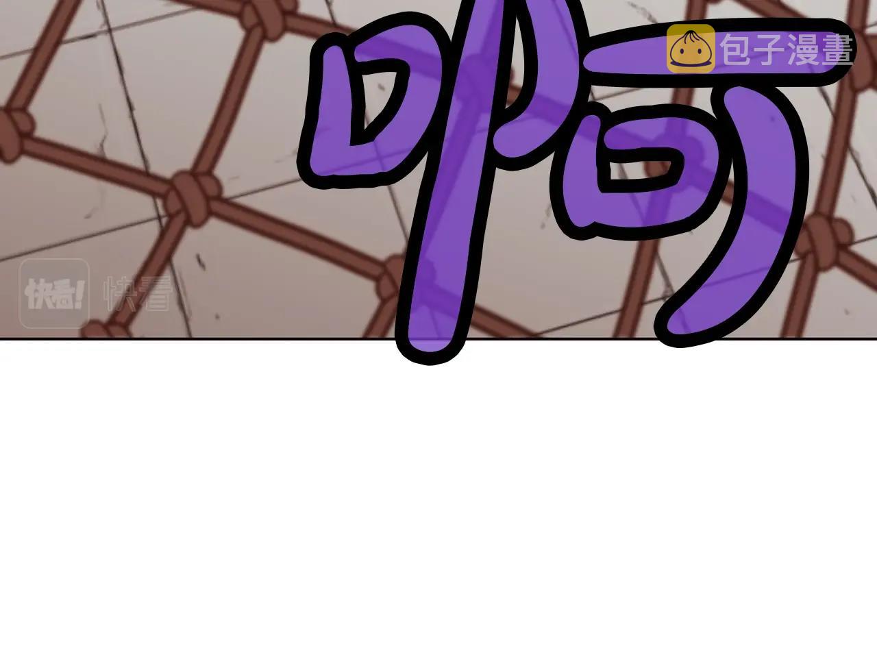 第43话 老巢116