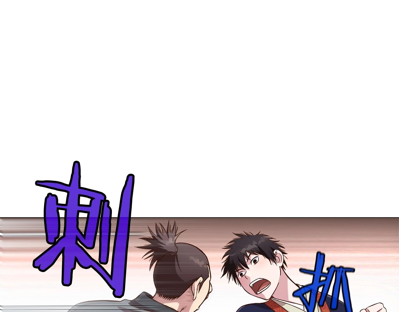 第6话 冤大头149