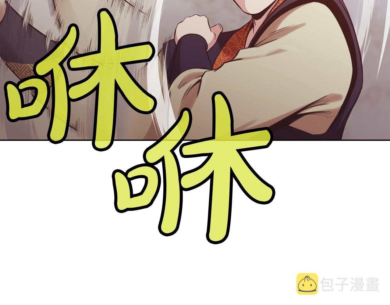 第30话 血阴龙爪手177