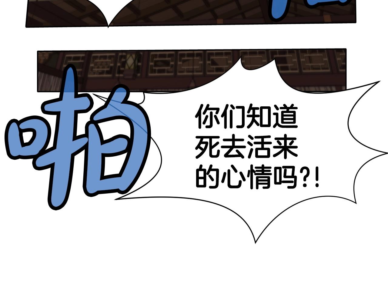 第21话 一起受罚98