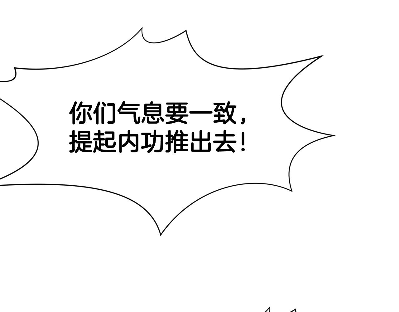 第53话 团战阵法136