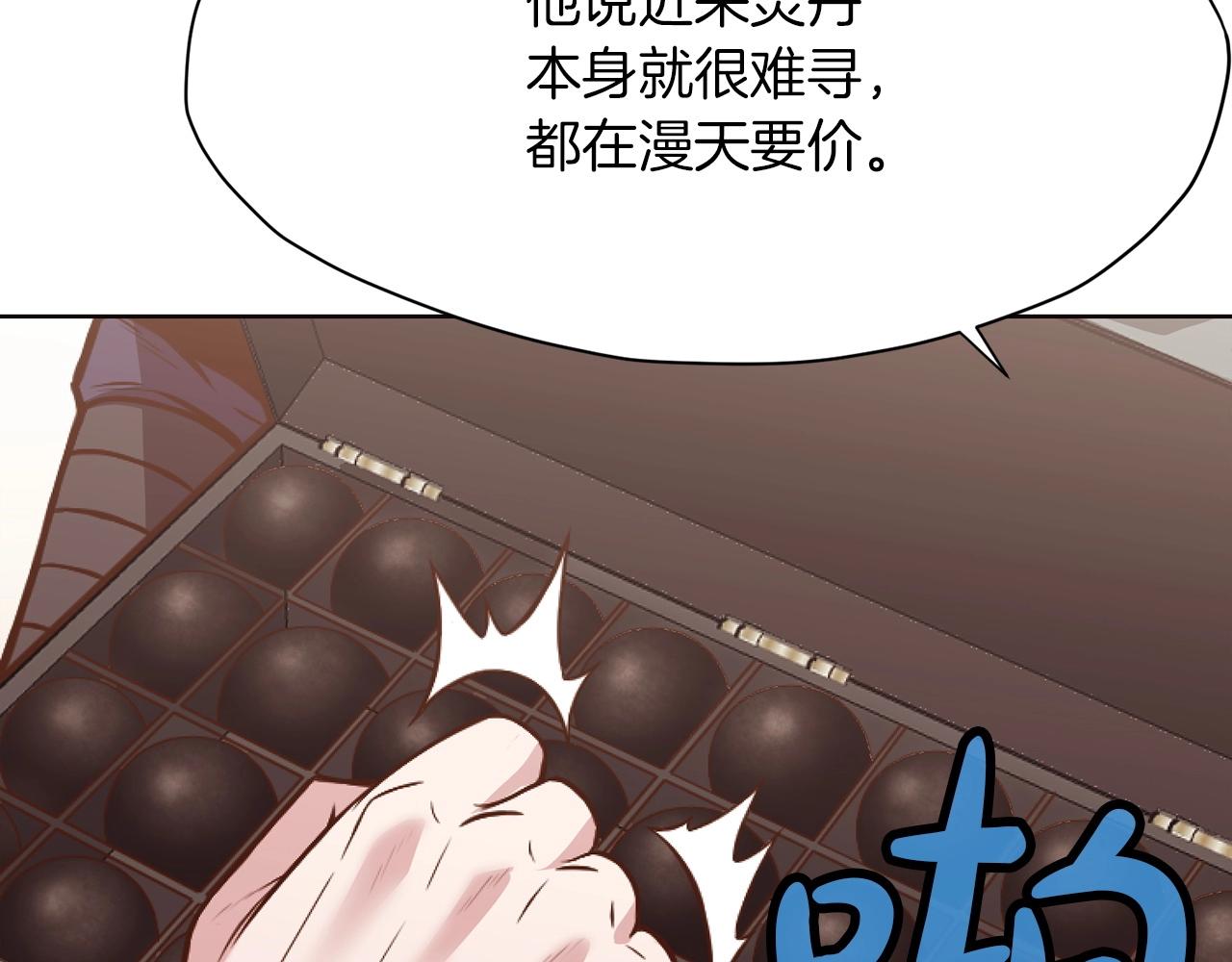 第39话 我的钱~114