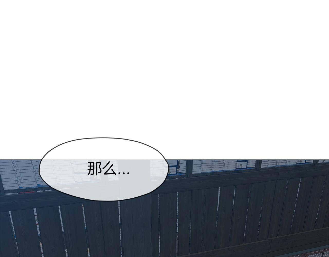 第4话 帝王阁5