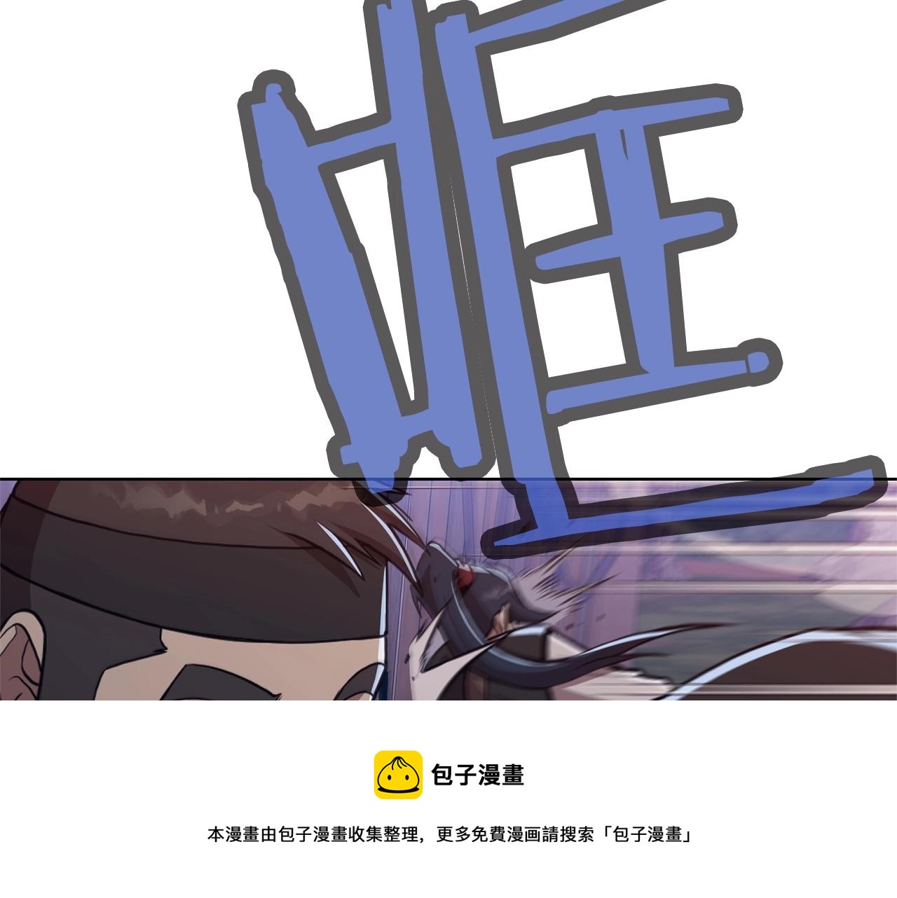 第49话 毫不懈怠53
