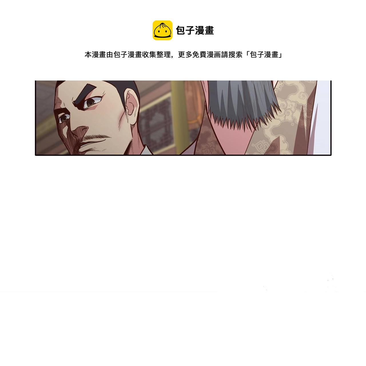 第12话 家主之位99