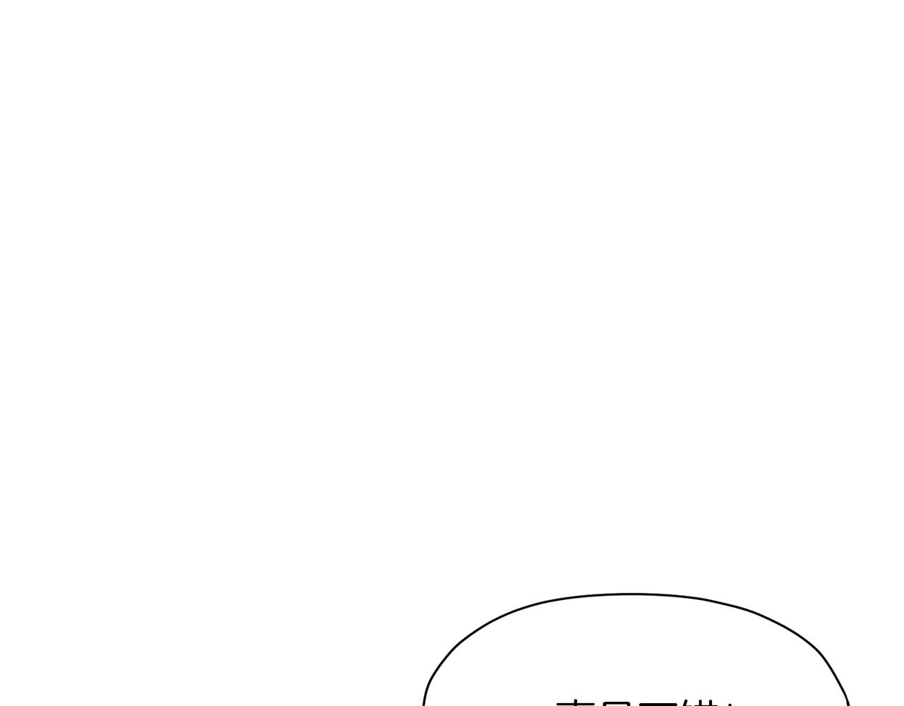 第7话 酒多伤身232