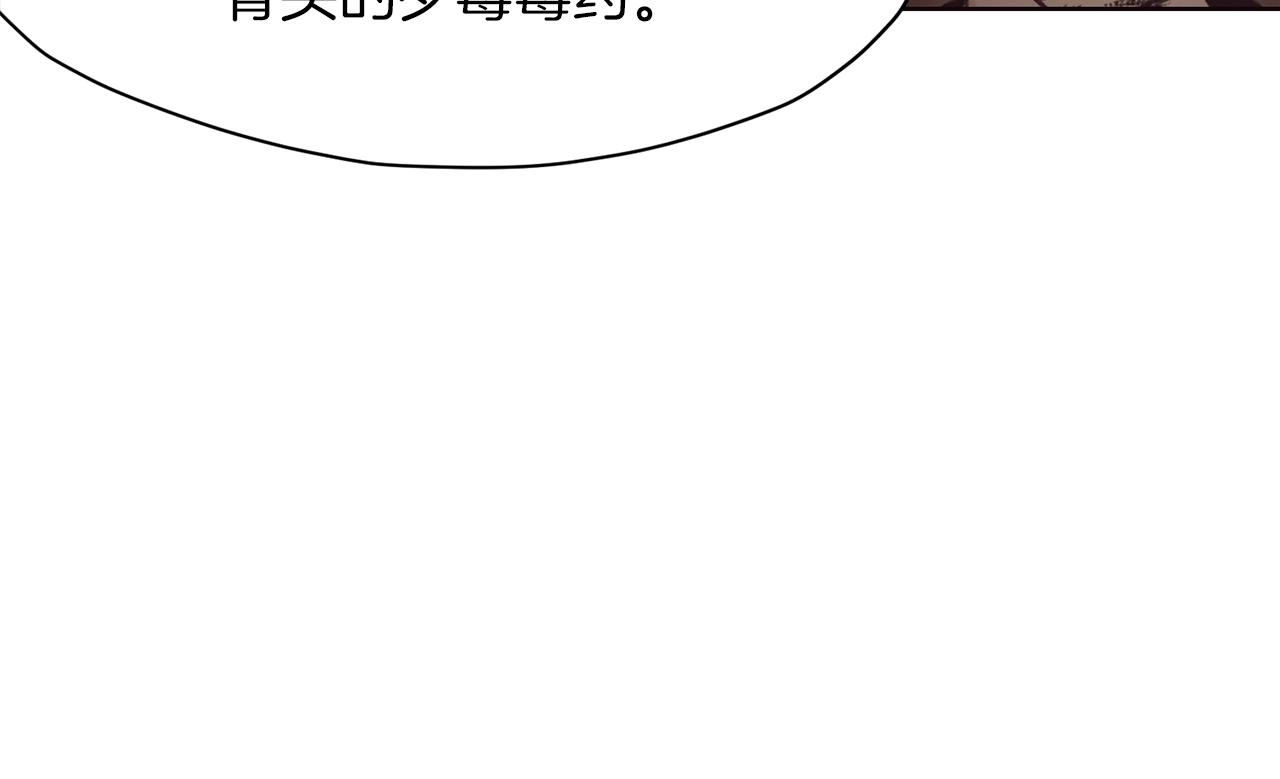 第31话 化骨散118