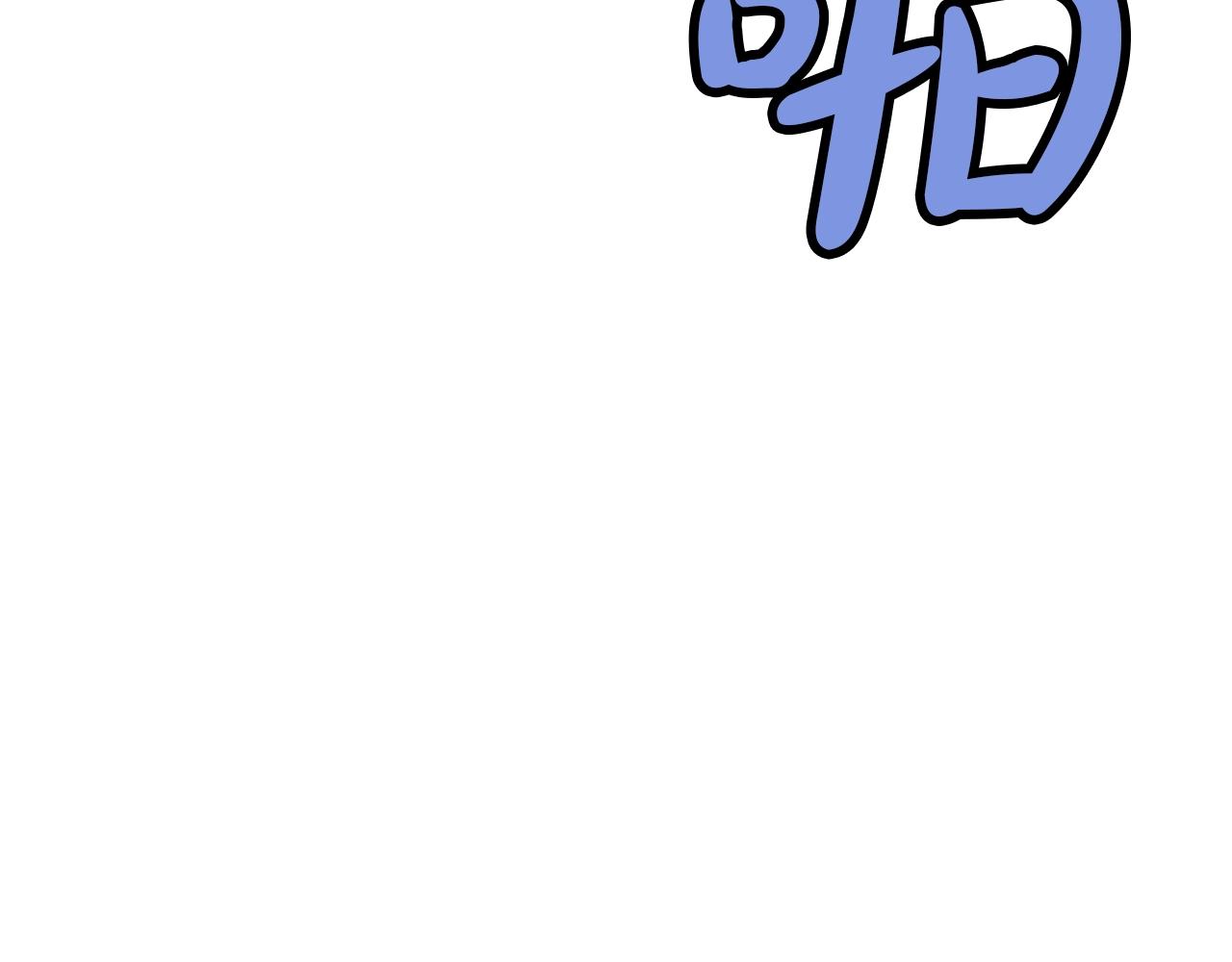 第43话 老巢9