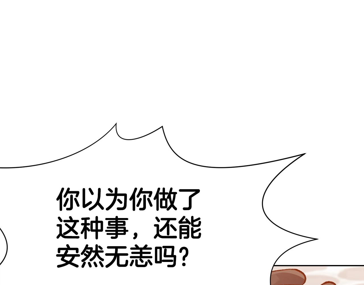 第21话 一起受罚47