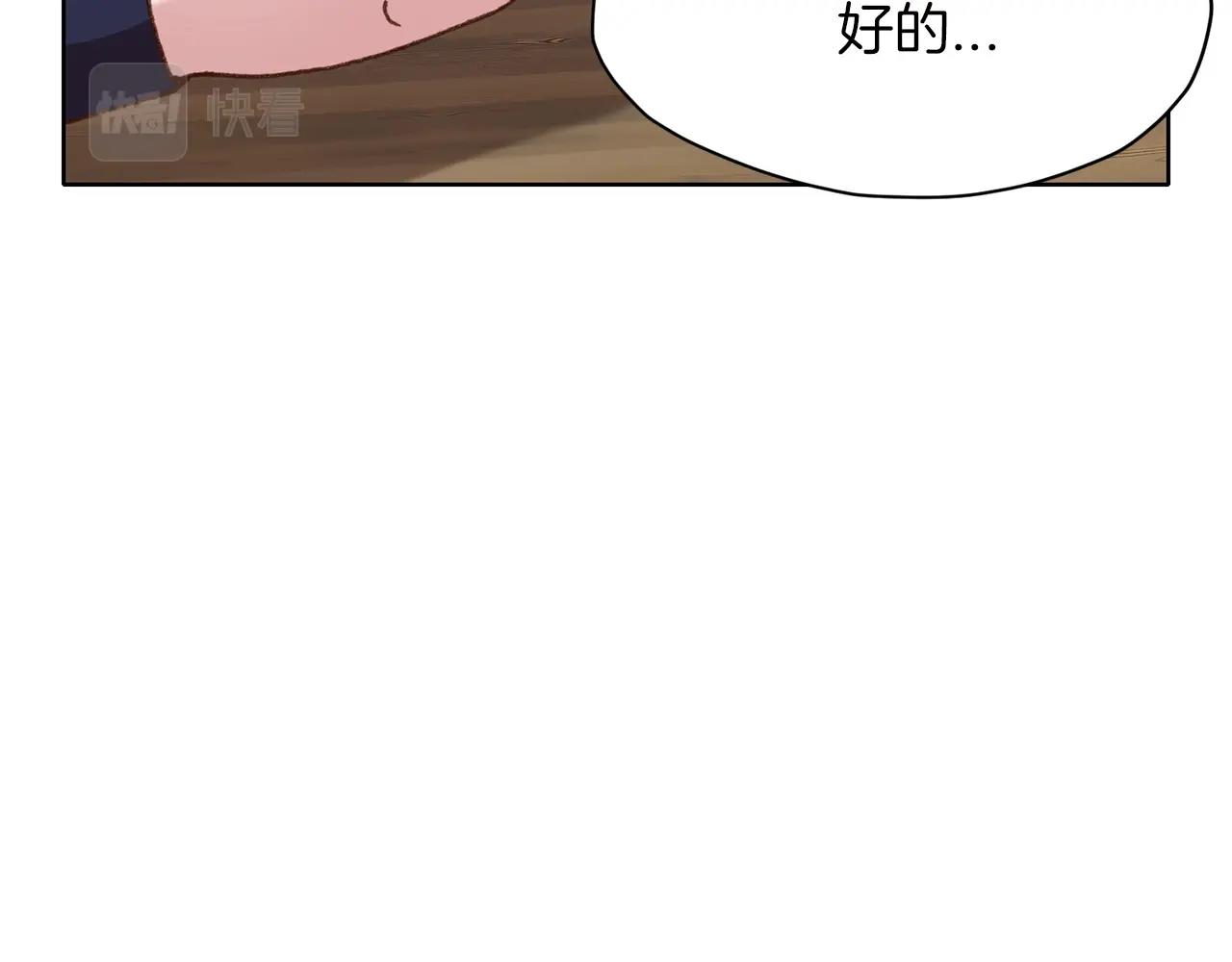 第17话 雷龙队141