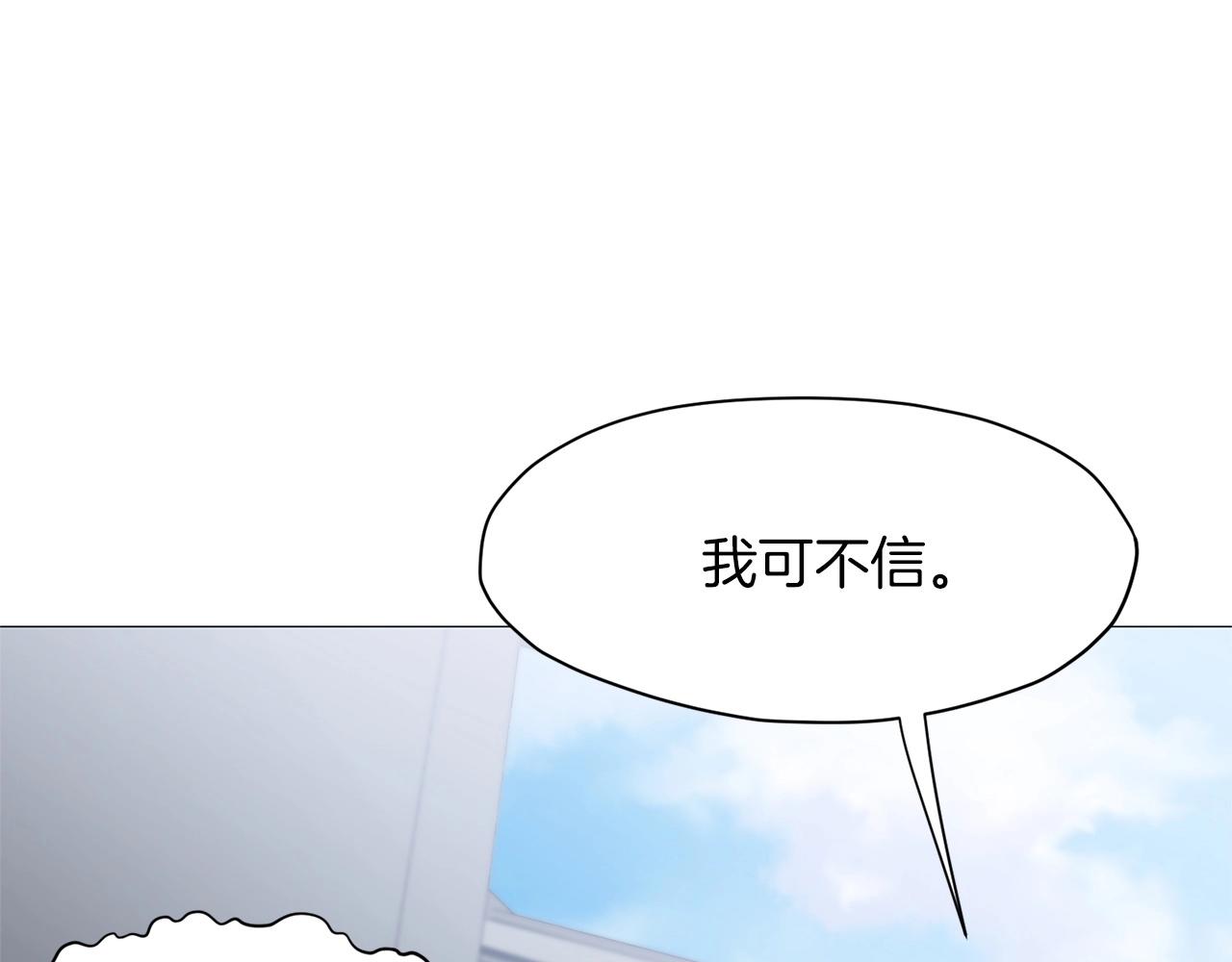第6话 冤大头255