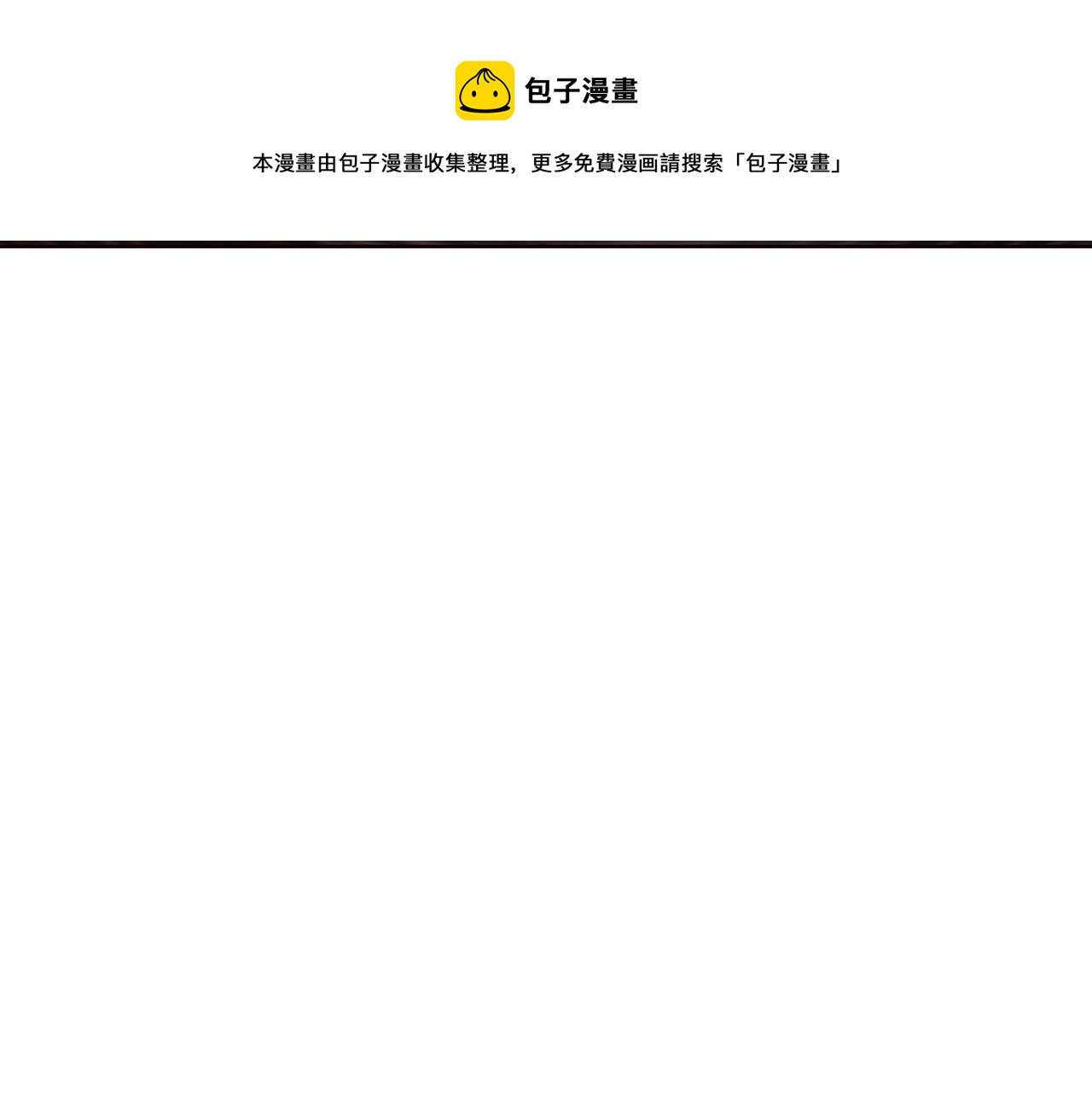 第52话 大事将至49