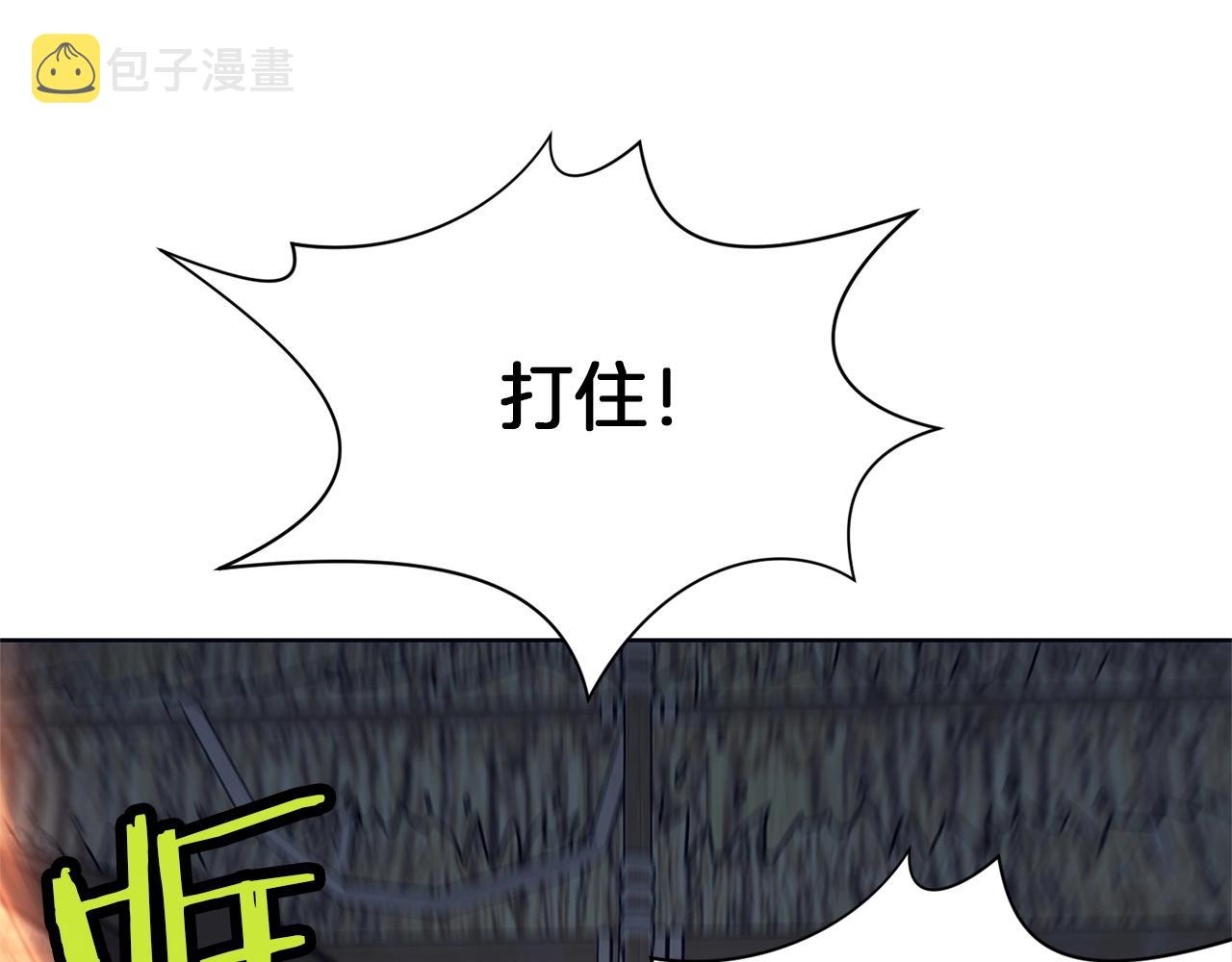 第37话 思想教育84