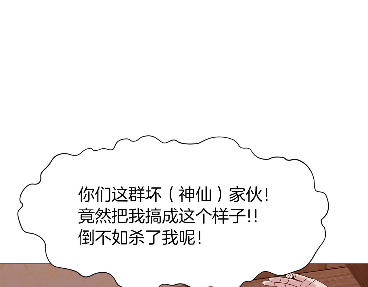 第7话 酒多伤身125