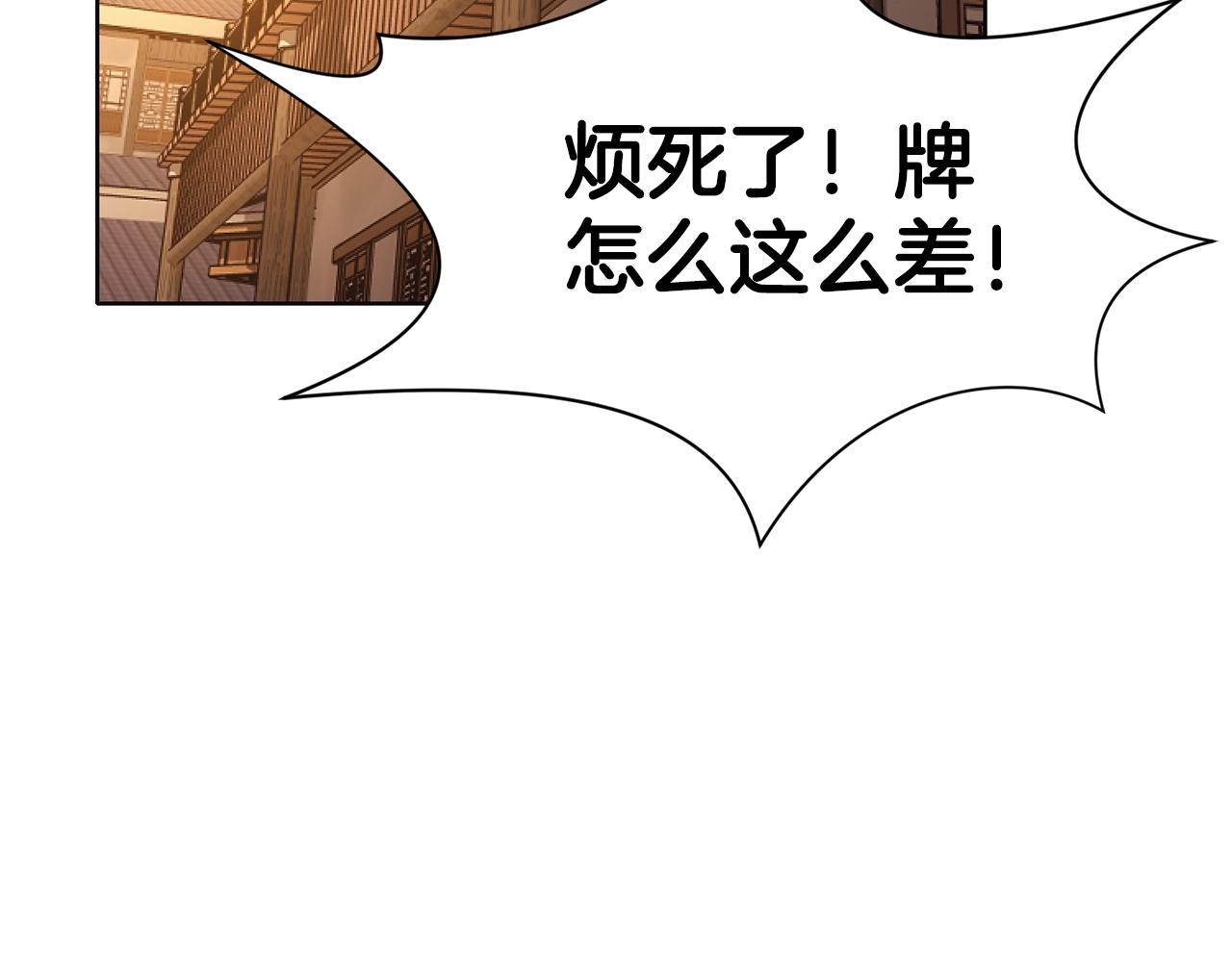 第41话 交接财产118