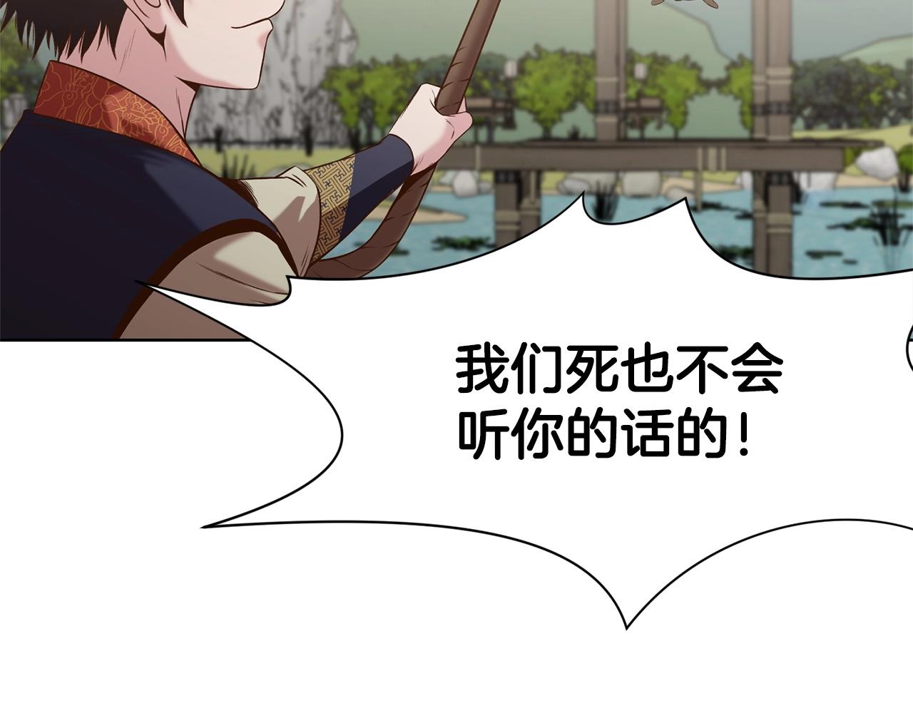 第19话 疯子18