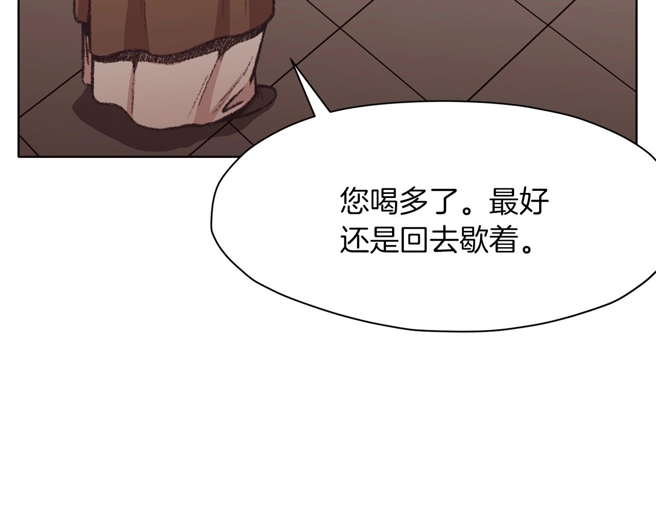第46话 黑衣人21