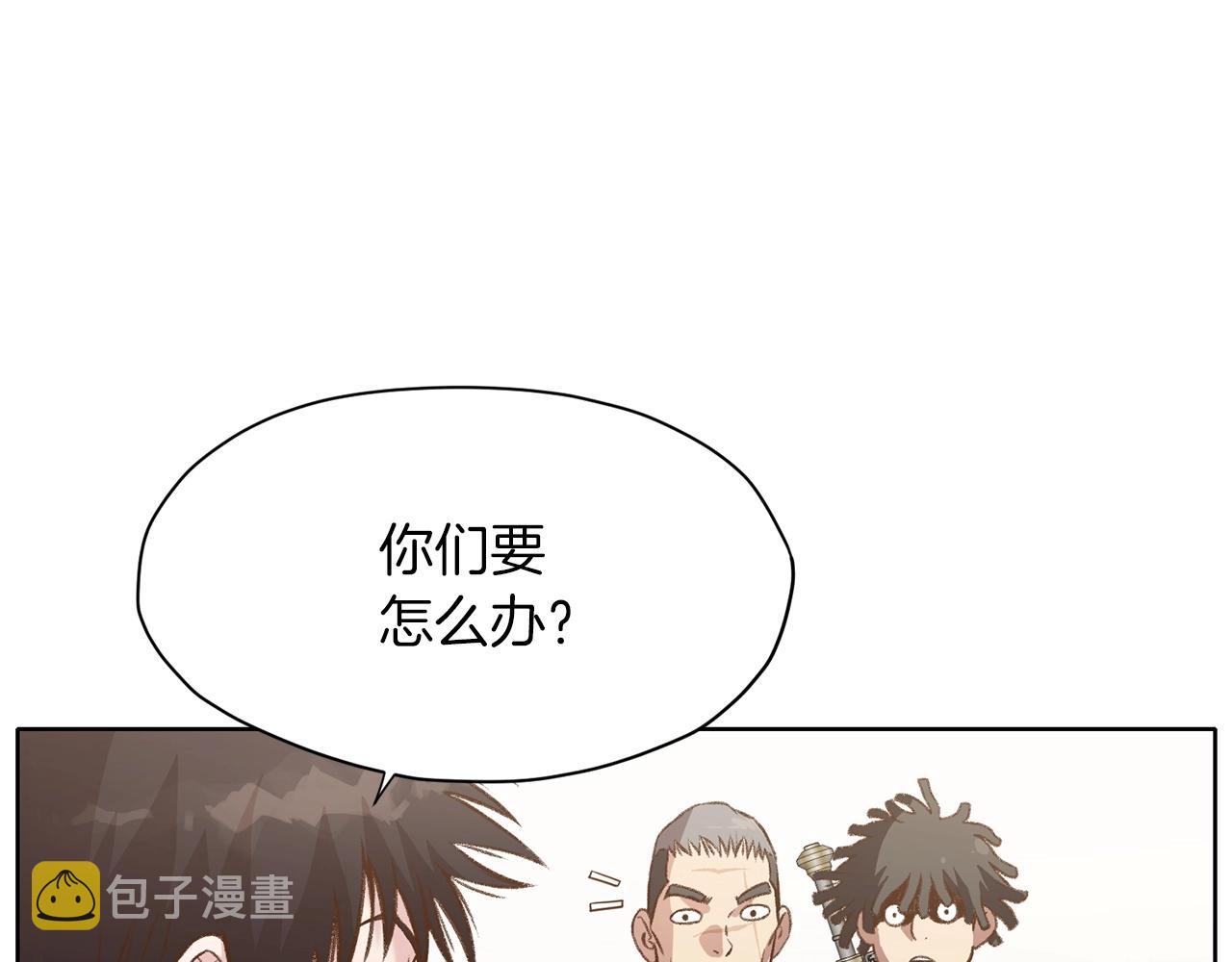 第21话 一起受罚13