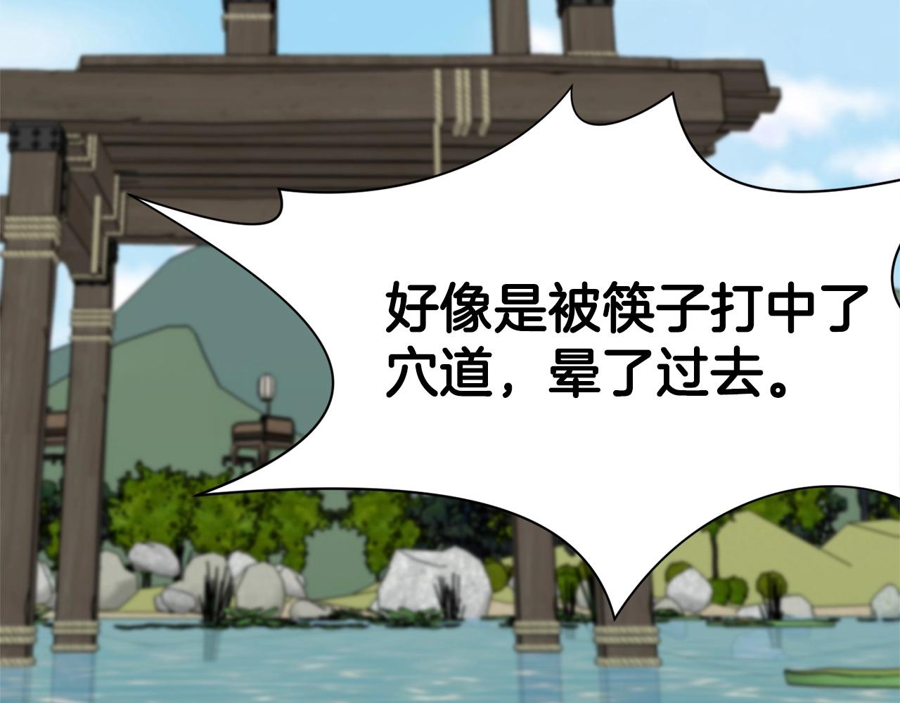 第18话 酷刑119