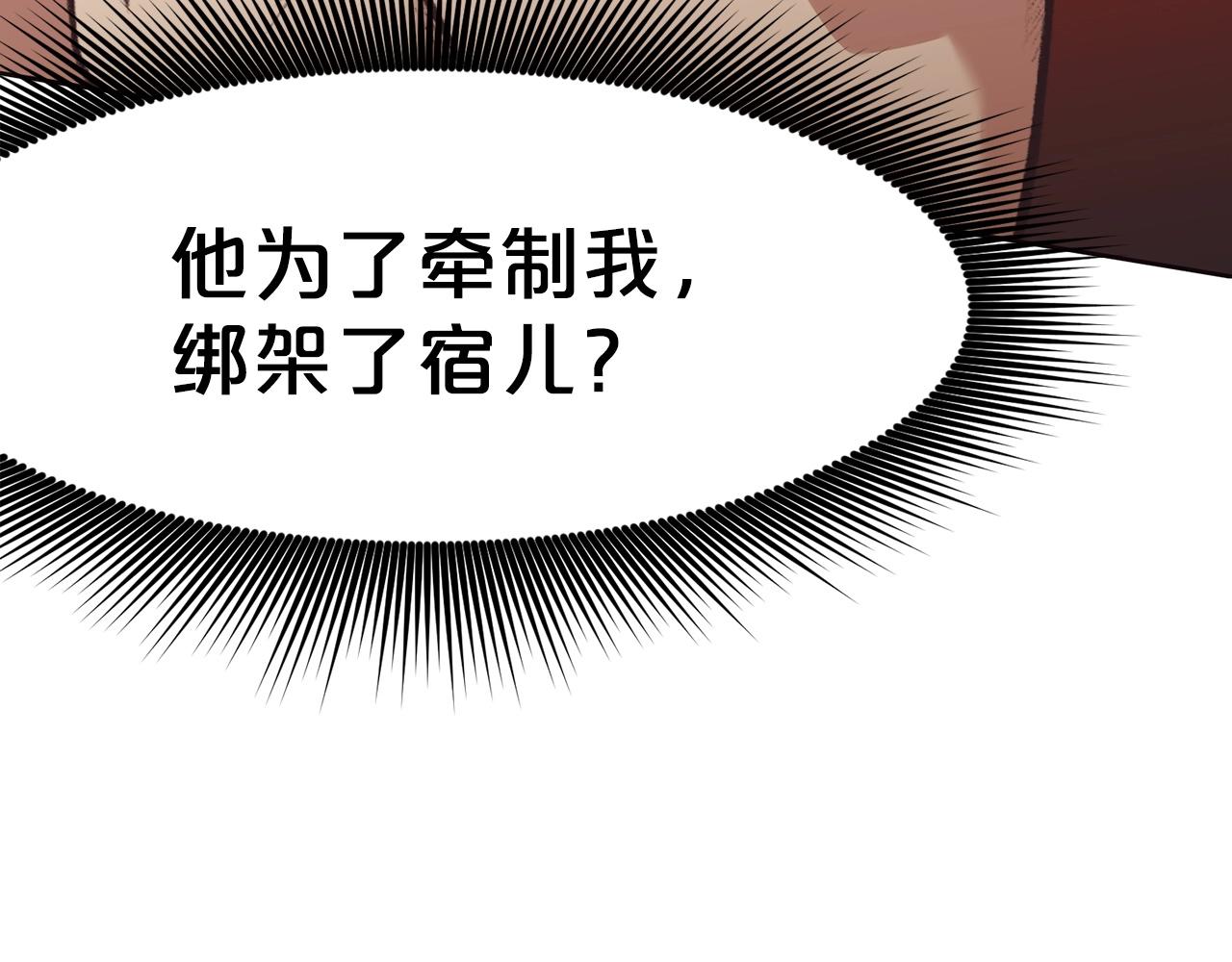 第47话 血花绽放117