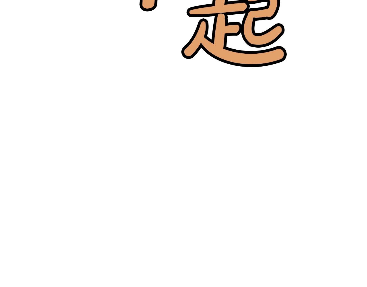 第29话 公子出马118