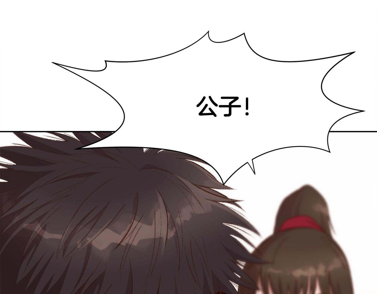 第3话 燃烧斗志71