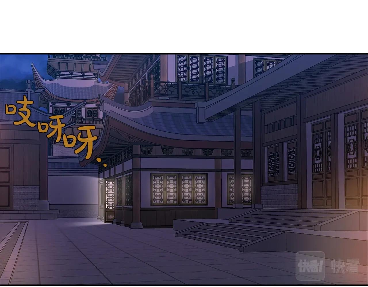 第2话 公子太弱130