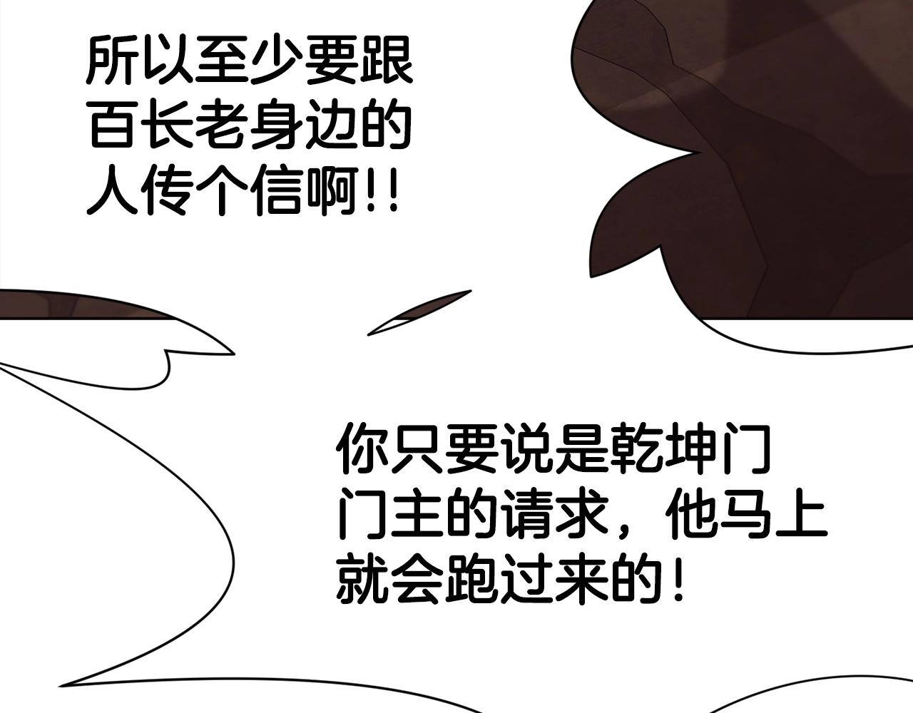 第34话 毒害26