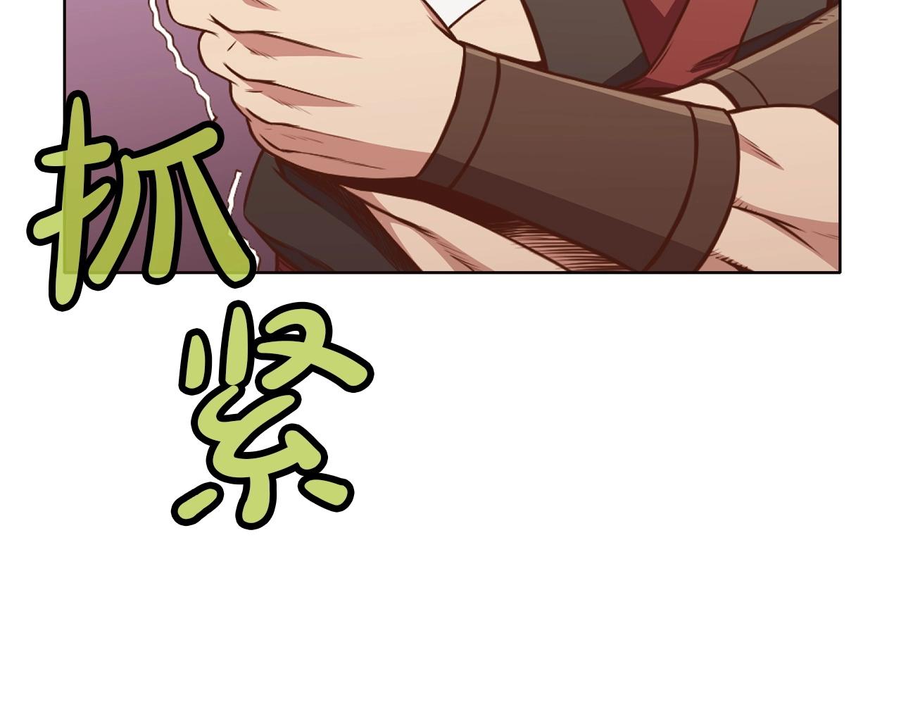 第52话 大事将至68