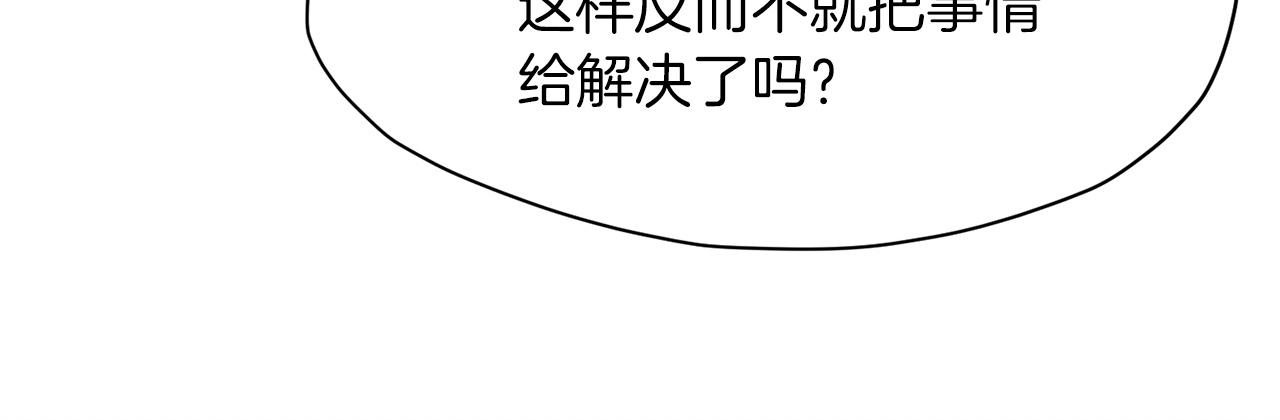 第10话 演技148