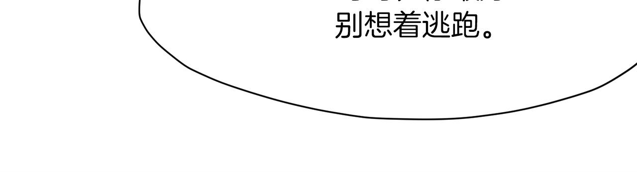 第6话 冤大头92
