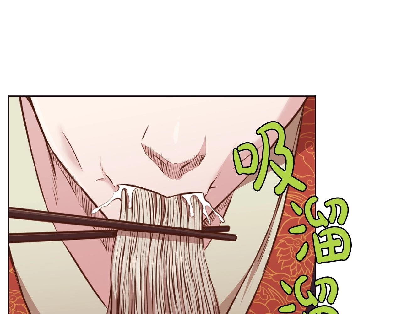 第50话 花合宴156