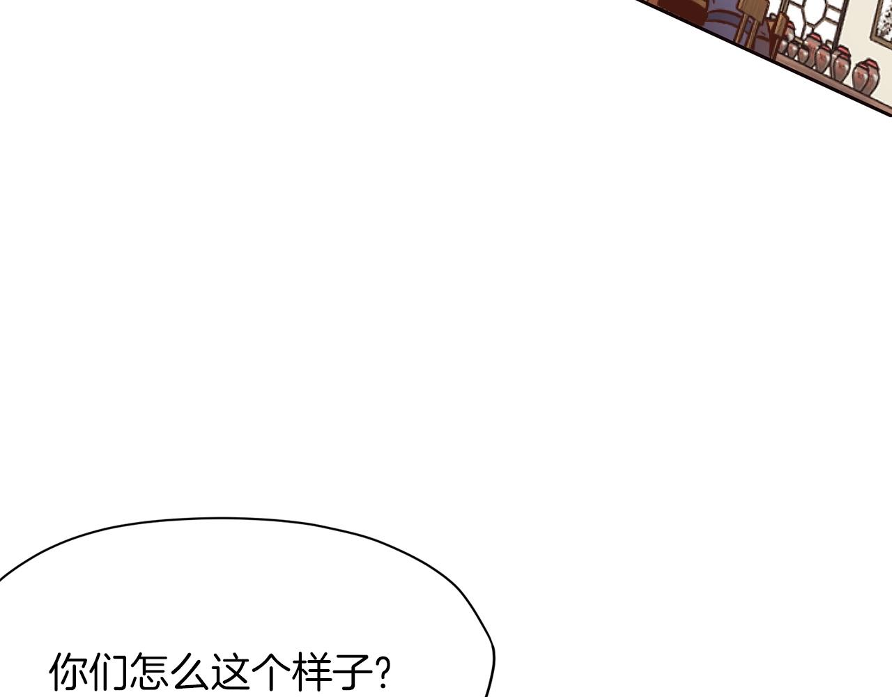 第39话 我的钱~166