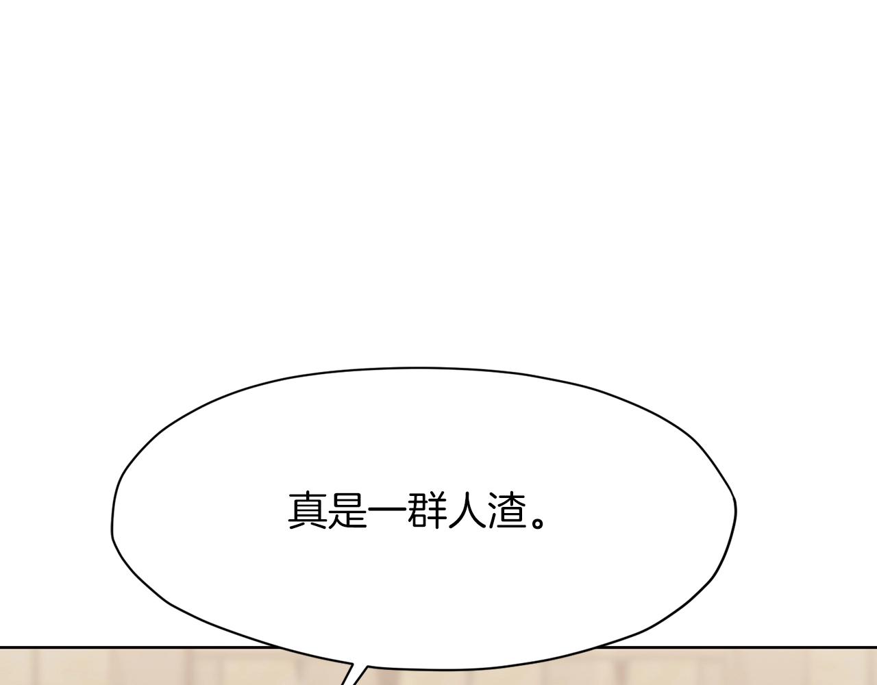 第41话 交接财产69