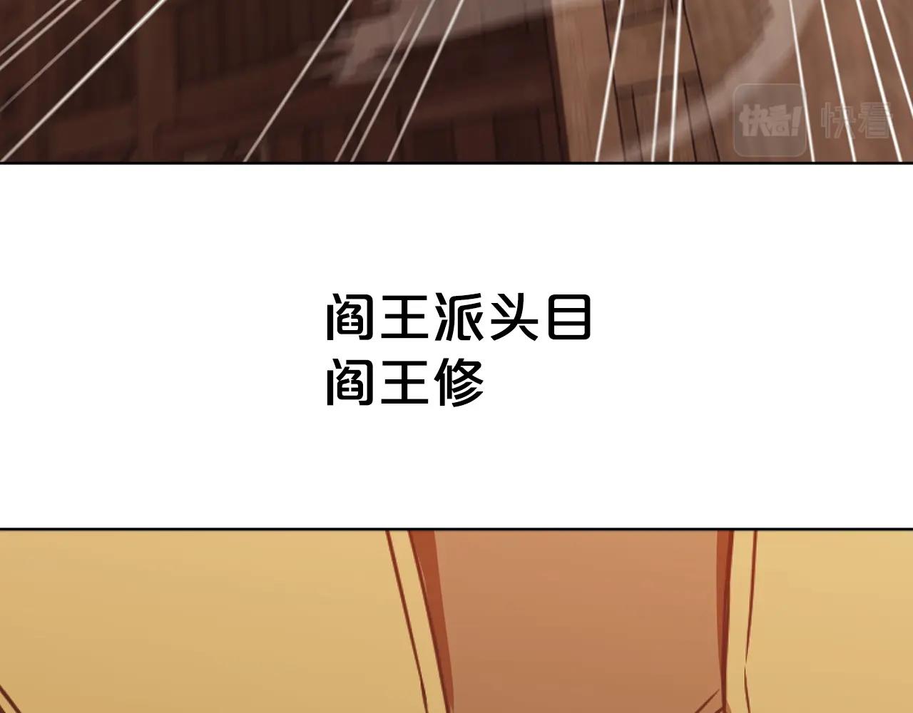 第41话 交接财产228