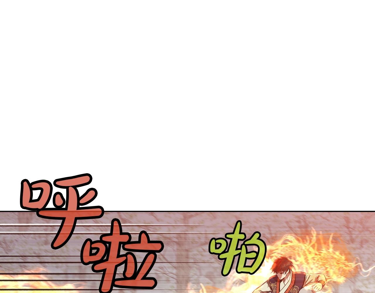第30话 血阴龙爪手80
