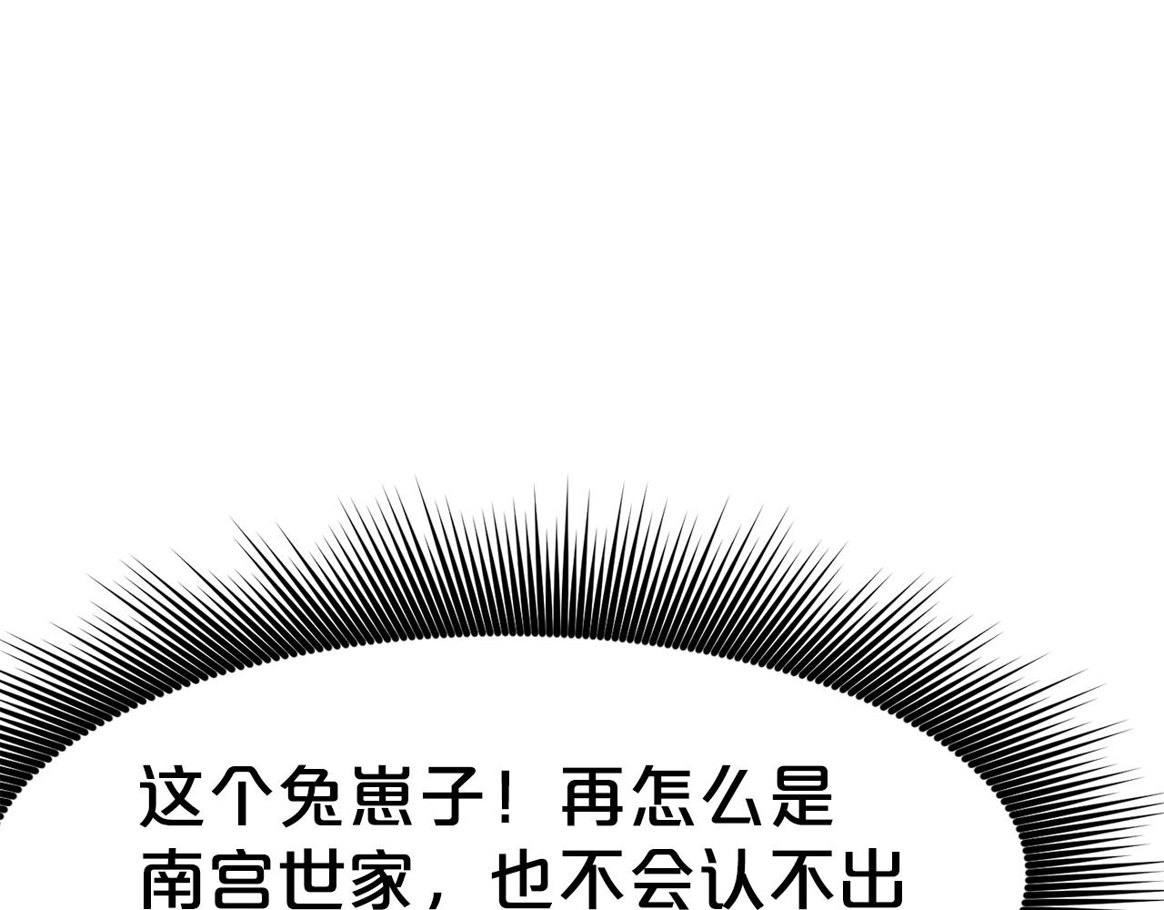 第35话 一对十205
