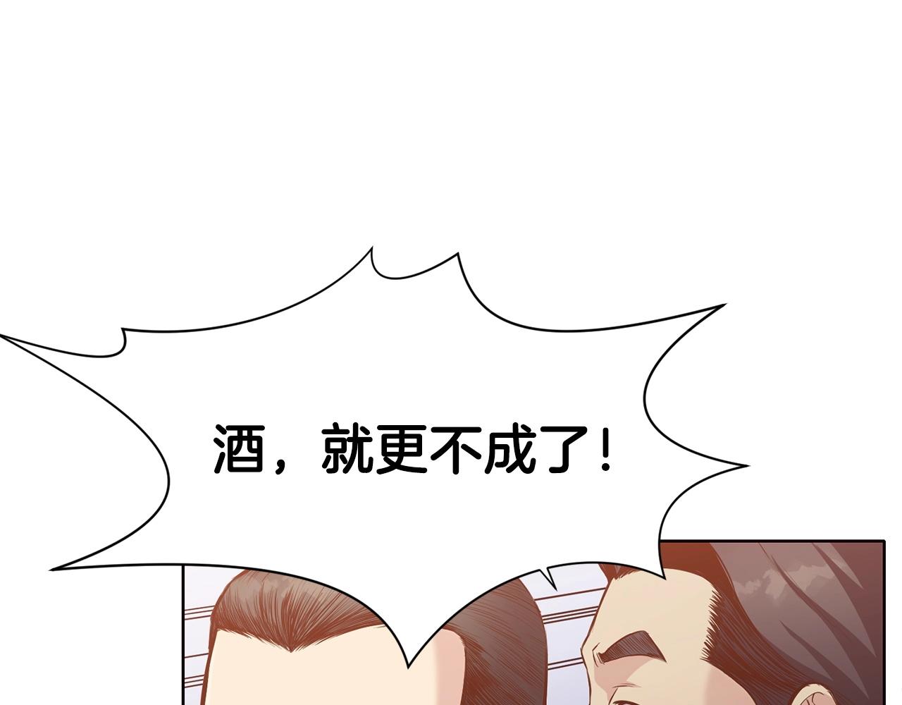 第12话 家主之位145