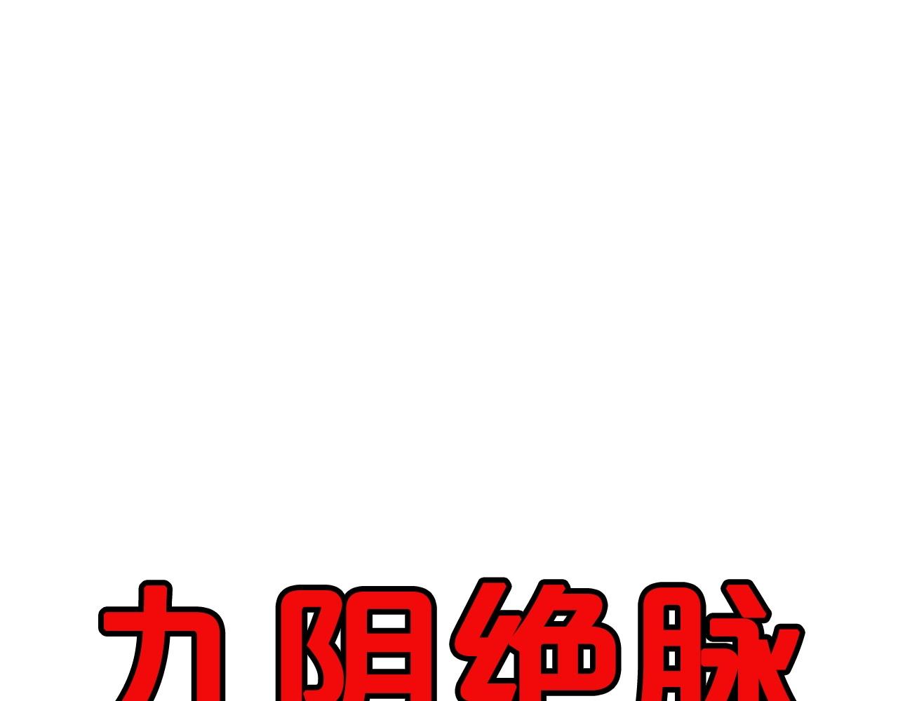 第2话 公子太弱254