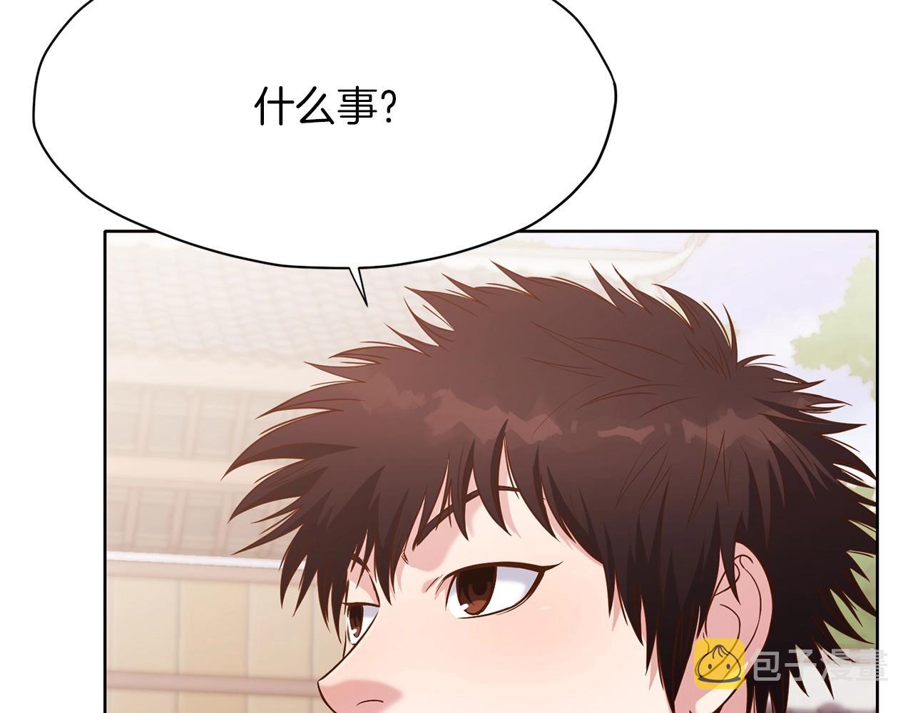 第9话 编造历史194