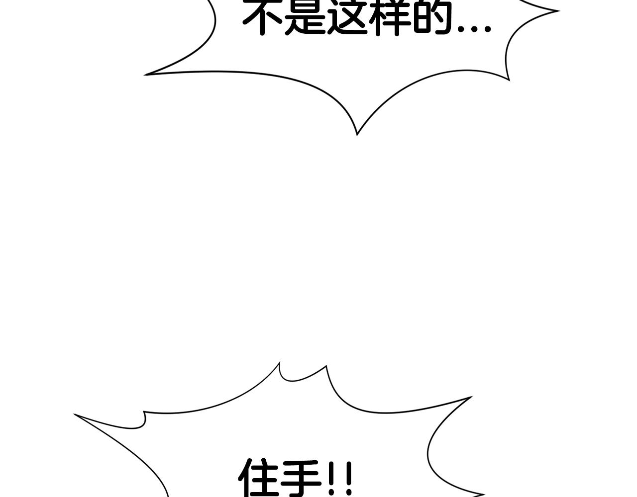 第45话 统治者195