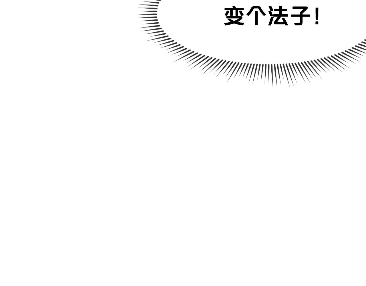 第4话 帝王阁125