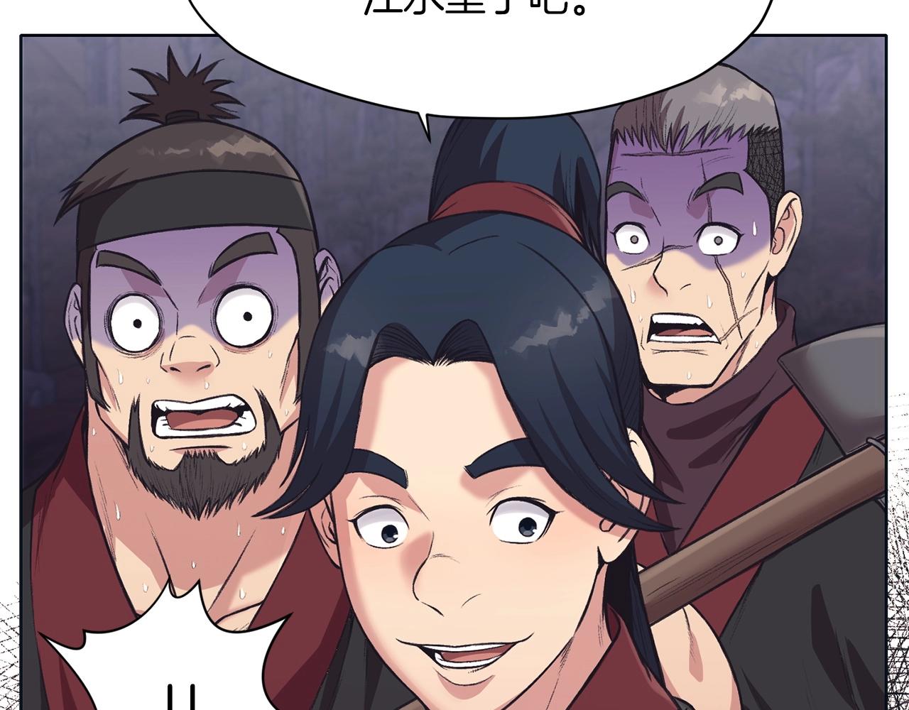 第36话 真正的恶魔118
