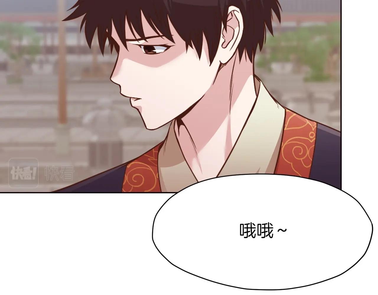 第53话 团战阵法111