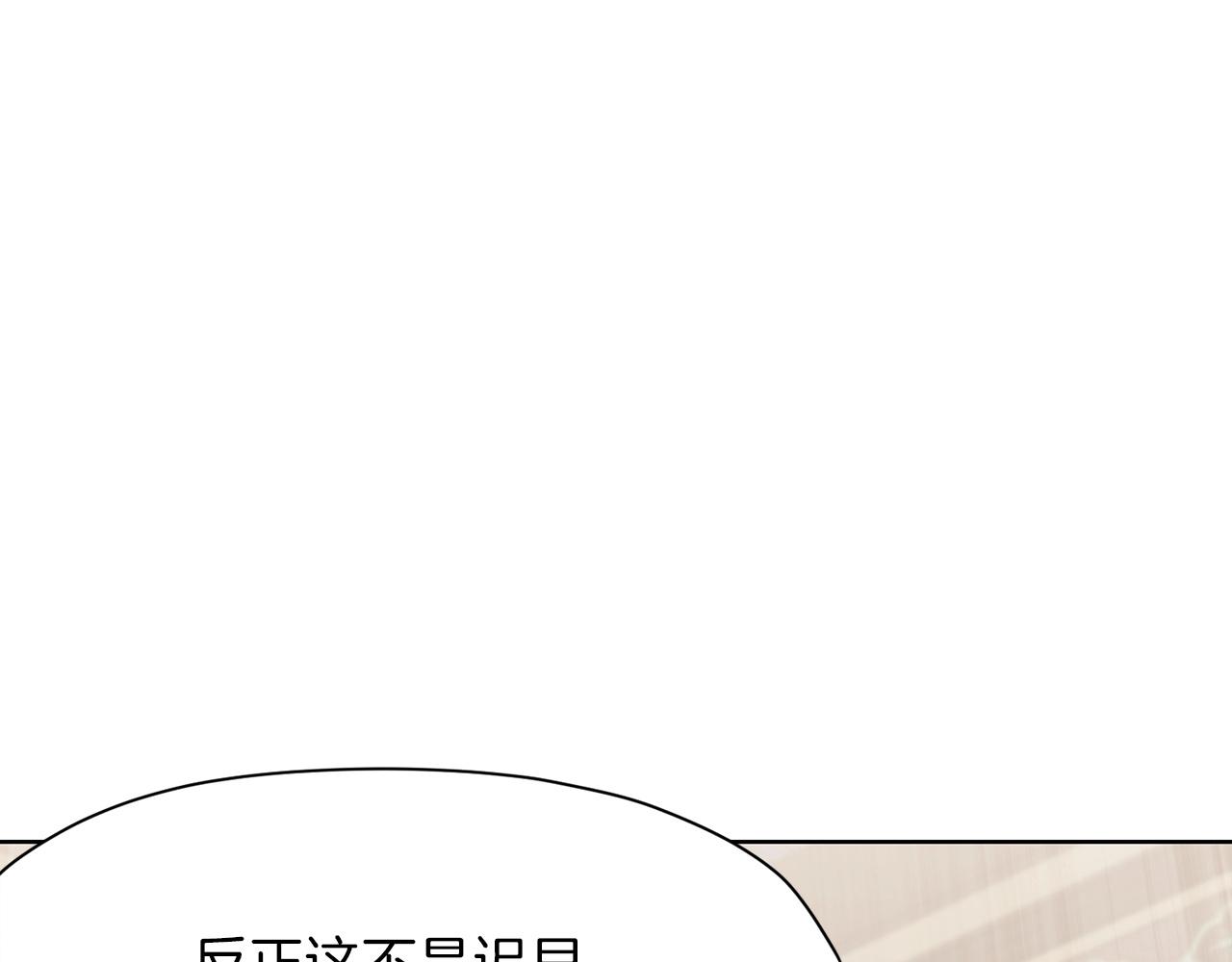 第24话 二公子讨伐山贼162
